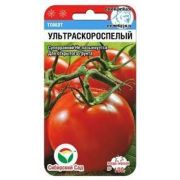 Томат Ультраскороспелый 20 шт (Сиб сад)