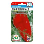 Перец Красная лопата 15 шт (Сиб сад)