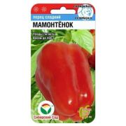 Перец Мамонтёнок 15 шт (Сиб сад)