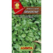 Кресс-салат Обильнолистный цв.п 1 гр ( АЭЛИТА)