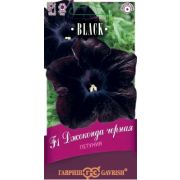 Петуния Джоконда черная (фортуния) 10 шт (Гавриш)