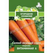 Морковь Витаминная6 2 гр метал.(Поиск)