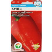 Перец Купец 15шт (Сиб сад)