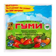 Гуми эликсир плодородия овощи, ягоды, зелень 6 гр/)БашИнком