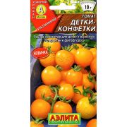 Томат Детки- конфетки цв.п. 20 ш (АЭЛИТА)