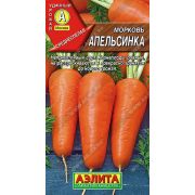 Морковь Апельсинка ц.п 2 гр (АЭЛИТА)