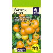 Томат Золотой Алтын цв.п.0,05 гр (Сем Алт)