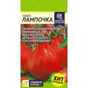 Томат Лампочка цв.п.0,05 гр (Сем Алт)