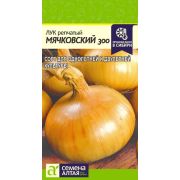 Лук Мячковский 300 репчатый цв.п.0,5 гр (Сем Алт)