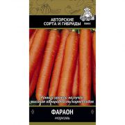 Морковь Фараон цв.п 2 гр (поиск)