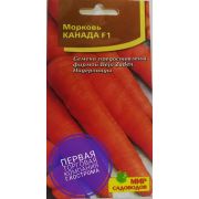 Морковь Канада F1 180 шт (Мир садоводов)