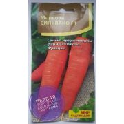 Морковь Сильвано F1 180 шт (Мир садоводов)