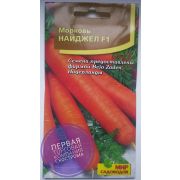 Морковь Найджел F1 180 шт (Мир садоводов)