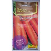 Морковь Маэстро F1 180 шт (Мир садоводов)