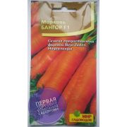 Морковь Бангор F1 180 шт (Мир садоводов)