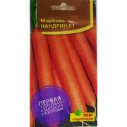 Морковь Нандрин F1 180 шт (Мир садоводов)
