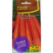 Морковь Самсон F1 1 гр (Мир садоводов)
