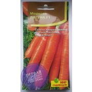 Морковь Лагуна F1 180 шт (Мир садоводов)
