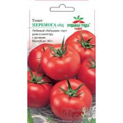 томат Перемога 165 0,1гр цв.п. УГ/Седек/40-50см