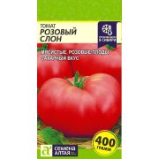 Томат Розовый Слон цв.п. 0,05 гр (Сем Алт)