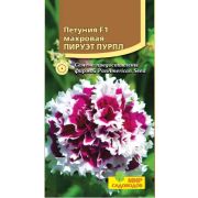 Петуния Пируэт Пурпл мах 10шт цв.п. (Мир садоводов)