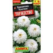 Хризантема Торжество цв.п 0,1 гр (АЭЛИТА)