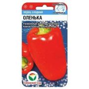 Перец Оленька 15 шт (Сиб сад)