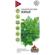 Сельдерей Нежный листовой 0,1 гр Уд.с. (Гавриш)Р.