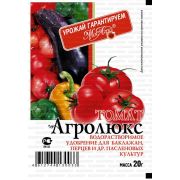 АГРОЛЮКС томат 20 гр (250) МА
