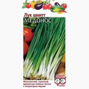 Лук Медонос шнитт 0,5 гр (Гавриш)