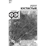 Укроп Кустистый 2,0 г б.п с евроотв (Гавриш) Р.