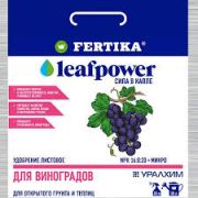 Фертика Leaf Power для винограда 15 гр (100)