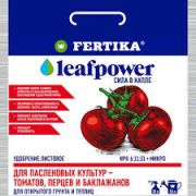 Фертика Leaf Power для пасленовых культур (томат, перец, баклажан) 15 гр (100)