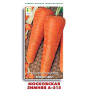 Морковь Московская Зимняя А-515 цв.п. 2 гр (поиск)