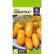 Томат Никитка цв.п. 0,05 гр (Сем Алт)