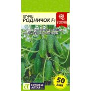 Огурец Родничок F1 цв.п.0,3 гр (Сем Алт)