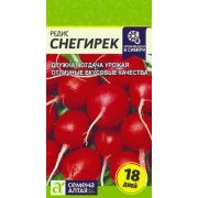 Редис Снегирек цв.п.2 гр (Сем Алт)