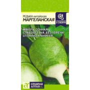 Редька Маргеланская цв.п.1 гр (Сем Алт)