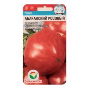 Томат Абаканский Розовый 20 шт (Сиб сад)
