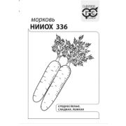 Морковь НИИОХ 336 2 г б.п с евроотв. (Гавриш)