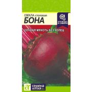 Свекла Бона стол F1 цв.п.2 гр (Сем Алт)