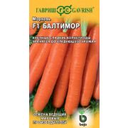 Морковь Балтимор F1 150 шт. (Голландия) Н14/Гавриш/