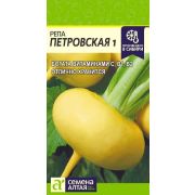 Репа Петровская цв.п. 1 гр (Сем Алт)