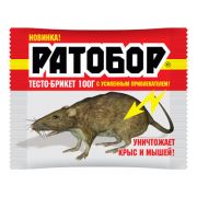 Ратобор от крыс и мышей тесто брикет 100гр (50) ВХ