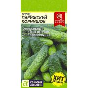 Огурец Парижский корнишон цв.п.0,5гр (Сем Алт)