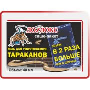 Дохлокс ловушки 4шт+гель от тараканов 40мл пакет (24) МА