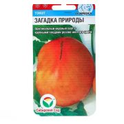 Томат Загадка природы 20 шт (Сиб сад)