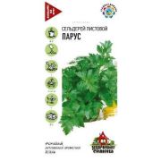 Сельдерей Парус листовой 0,1 г уд.с. (Гавриш) Р.