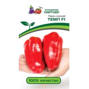 Перец Темп F1 10 шт (Партнер)