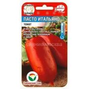 Томат Пасто Итальяно 20 шт (Сиб сад)
